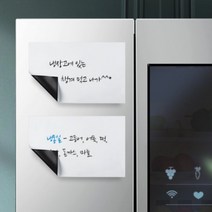 1개 A4/A3 냉장고 자석 화이트보드 마그넷 낙서장 메모 냉장고 알림판 칠판 보드 시트, 마그네틱메모지A3