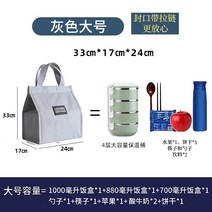 회사원도시락가방 도시락통 핸드백 보온 주머니 방수 있음 밥 대용량 직장인 두꺼운 알루미늄호일 런치백 4241393310, 그레이 큰사이즈 지퍼형 더욱 보온함, 그레이 큰사이즈 지퍼형 더욱 보온함