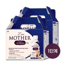 [1단계 액상] 아이엠마더 액상 1단계(160mL X 6입) 2박스, 단품