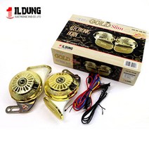 일등전자 1기능 골드 슬림 전자혼 12V