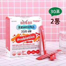 미스앤미즈 여성 특허 유산균 모유유래 프로바이오틱스 프리바이오틱스 셀레늄 가세리 로셀 김치 장내 유익균 먹이 람노서스 플란타럼 퍼멘툼 플란타럼 살리바리우스 분말 가루 파우더 스틱, 2통, 2g 30포