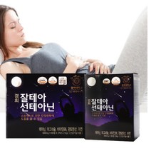 경희대학교 L 테아닌 엘 태아닌 잘테아 선테아닌 스트레스 인한 긴장 완화 도움 영양제 250mg, 1개, 120정