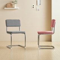 세스카체어 실버 모던 디자인 인테리어의자, 레드체크