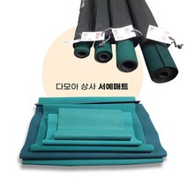 다모아 멍석 중 75 x 118 cm 서예깔판 붓글씨 캘리그라피 동양화 놀이, 1개