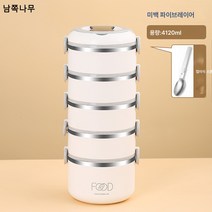 틱톡 카지파 같은 도시락 304 스테인리스 보온도시락 직장인들이 손잡고 밥통 들기, 5단-화이트