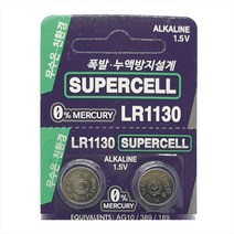 슈퍼셀 LR1130 알카라인 건전지 SUPERCELL 코인형 배터리 - 2알, 1개, 2개