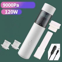 9000Pa 무선 자동차 진공 청소기 핸드 헬드 자동 가정 및 이중 사용 미니 내장 배터리 포함, [02] c2  wired
