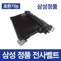 잘나와토너 삼성 전사벨트 CLX-3304 CLX-3305W CLX-3307FW