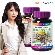 홀리데이즈 식물성 오일 유기농 대마종자유 x 2병 (총6개월분), 단품, 단품