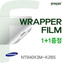 MLS000573 브이숍 NT940X3M-K28S WRAPPER필름 용, 카본(블랙)_팜레스트