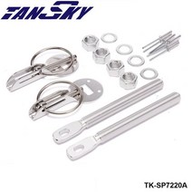 차량용 엔진 보닛 자동차 EPMAN 스포츠 합금 블랙 보닛 후드 핀 키트 다운 F250 6.0L 빔 03-07 TK-SP7220A, 01 은