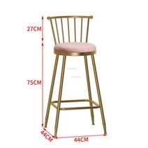 미국 디자이너 바 의자 부엌 홈 가구 현대 레저 호텔 높은 북유럽 크리 에이 티브 철, pink 75cm