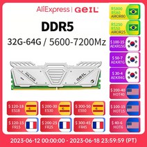 GeIL 데스크탑 PC 메모리 램 DDR5 5600MHZ 6000MHZ 7200MHZ 지원 XMP 1.35V 6400MHZ RAM 16GB 32GB 64GB, [15] 64G-6400(32GX2)RGB