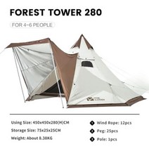 모비가든 텐트 그늘막텐트 원터치타프 캠핑 Forest Tower 280 티피 인디언 겨울장박 방수 방풍 3~4인용, Tent 280