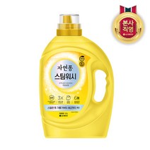 [엘지생활건강] 자연퐁 스팀워시 레몬향 2.2L 용기, 1개