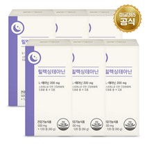 미궁365 릴렉싱 테아닌, 6박스, 120정