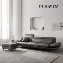 BIF보루네오 디에르 레브 천연통가죽 3.5인 소파+스툴, 머드그레이