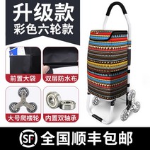 SJ 휴대용 가정용 부모님 차량용 장바구니 핸드카 구루마 카트 경량 접이식, NTYPE