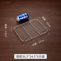 채반 스텐망걸이 발칸망 트레이 물빠짐 그릴 오븐 건조망 물빠짐망 바베큐망 거름망, 29 27X21X1.5cmV발