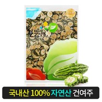 국내산 100% 자연산 건여주 말린여주 300g 성인병 당뇨에 좋은 베타카로틴함유 위장보호 콜레스테롤 붓기에 좋은 국산 자연약초, 300g 1개