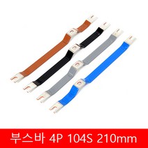 4P 125AF 간선 부스바 차단기 104S 차단기 분전반제작 ABE 33, 파란색