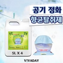 에어오션 블루 5L X 4개 - 탁월한 악취제거, 오렌지