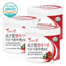푸른들판 바디핏 로즈힙 엘라스틴 가수분해물 저분자 콜라겐 분말 파우더 열매 추출물 차 데스모신 이소데스모신 함유 haccp 인증, 170gx3통, 3개