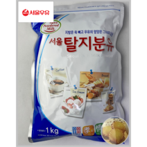[서울우유] 국산 탈지유 100% 서울 탈지분유 1kg 3-10EA(상온)(식빵 마들렌 아이스크림 디저트)_치즈왕자, 7개