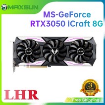 그래픽 카드 maxsun rtx 2060 3060 icraft 6gb4gb 3050 용, 협력사, 3050 아이크래프트 8g