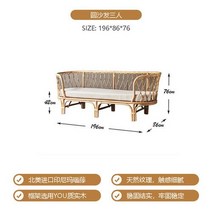 라탄 가구 테이블 의자 북유럽 동 직조 홈스테이 더블 3 실제, 7.Round sofa b