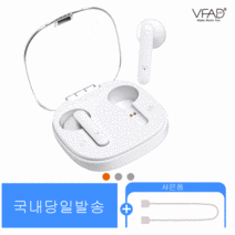 VFAD F1 미니무선블루투스 이어폰5.1오픈형무선이어폰 증정 1실리콘 로프, 화이트