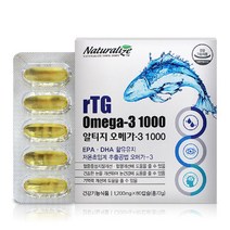 rTG 알티지 오메가-3 1000 캐나다 식약처 저온초임계