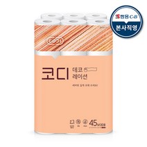 코디 데코레이션 45m 30롤, 1팩