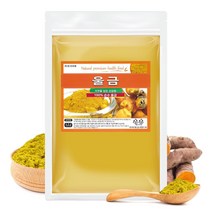울금가루 500g 국내산 강황가루