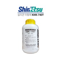 신에츠 KMK-740T 이형제 실리콘 1kg