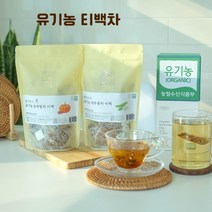 유기농 티백 생강차 비트차 작두콩차 우엉차 어성초 돼지감자 귤 누룽지녹차 물대신 국산, 14) 유기농 무우차 (1g x 50티백)