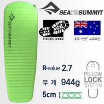 씨투써밋 컴포트 라이트 SI LG 자충식 매트리스, 단품