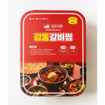 감동식당 등갈비찜 밀키트 2인분(1팩1250g), 보통맛