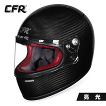 클래식 헬멧 CFR 레트로 탄소 섬유 전체 헬멧 남녀 오토바이 개성 있는 사계절 기관차 강철, 03 carbonfiber610