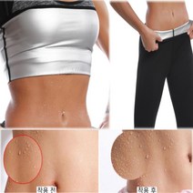 다움 ll0II운동 빅사이즈 여자땀복 여성 다이어트 땀복 나시 여름땀복 여성용 런닝복 헬스장 레깅스찜복l0I