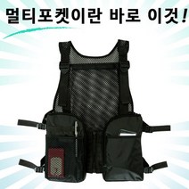 SUMMER 배달 여름 아이스팩 저장 통풍 메쉬 조끼 도매, 단품