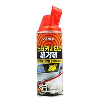 T/B_: 카렉스 스티커 타르 제거제 : FLW12B937+DDH, 상품선택