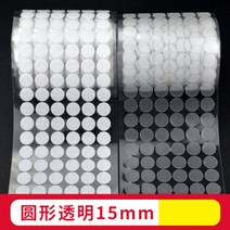 벨크로 찍찍이 부직포 정리 수선용 케이블타이 책상 테이프 롤타입 전선 접착 초강력, 지름 15mm 투명 50쌍