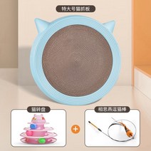 원형 캣모나이트 고양이 스크래쳐 소파, 13