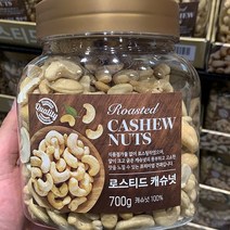 대봉식품 로스티드캐슈넛 700g, Cashewnuts 700g