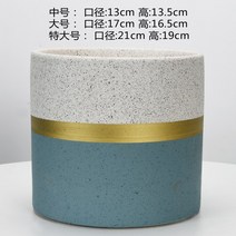 어반30 북유럽 인테리어 세라믹 화분 원주세라믹 특대호 도매노르딕 실내 참람, W반점 백하란(플라스틱 트레이 보내기)）