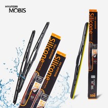 모비스 와이퍼 고성능 발수코팅 실리콘 블레이드 윈도우브러쉬 더K9 좌우세트 650mm 400mm 1세트