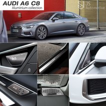 JS automotive 아우디A6C8 실버 도어스피커 손잡이 프론트 범퍼 컵홀더패드 트렁크사이드 리어하단 몰딩 패널 드레스업, 03_AL도어하단스피커-1열 4P
