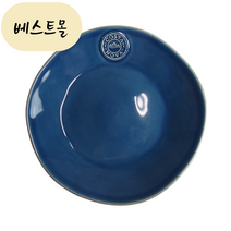 [해외] COSTA NOVA 코스타노바 노바 샐러드 접시 21cm 데님 베스트몰 일본직구
