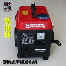 캠핑용발전기 무소음발전기 비상발전기 소형발전기 작은 1kw 800w600w 자동 디지털, 일반 700w18 남성, 1개